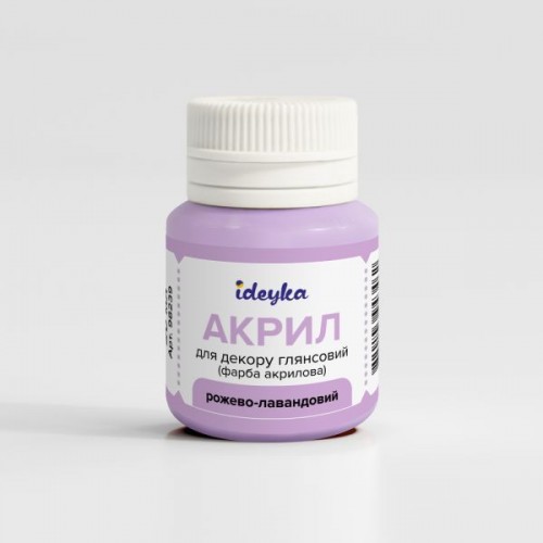 Акрил для декору - Рожево-лавандовий (Ideyka)
