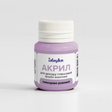 Акрил для декору - Лавандово-рожевий