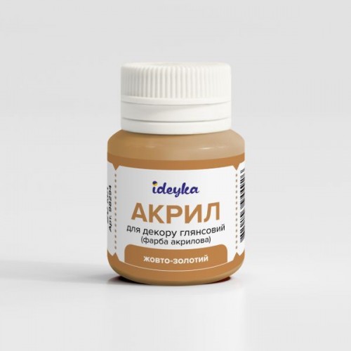 Акрил для декору - Жовто-золотий (Ideyka)