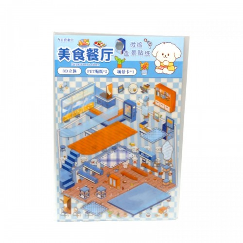 Наклейки Румбокс 2в1 (ГОЛУБЫЕ) (MiC)