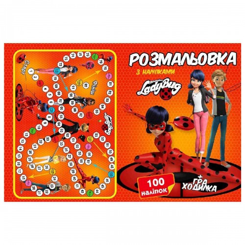 Раскраска 100 наклеек "Леди Баг и Супер Кот" (укр) (MiC)