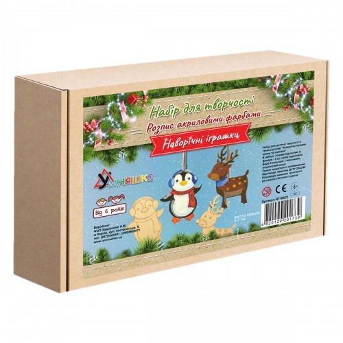 Набір для розпису акриловими фарбами "Новорічні іграшки. Олень і пінгвін" (Умняшка)