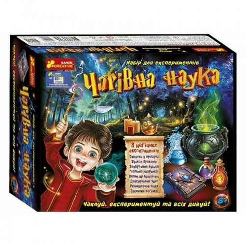 Набор для опытов волшебная наука (Ранок)