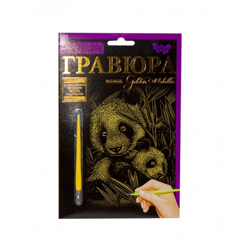 Гравюра "Golden Metallic: Панда" (А5) укр (Dankotoys)
