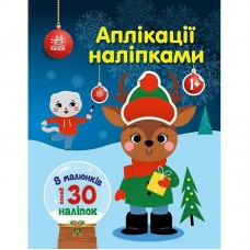 Книга детская 