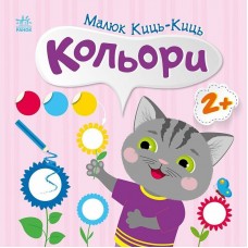 Книжка 