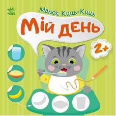 Книжка 