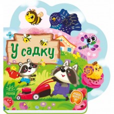 Книга детская 