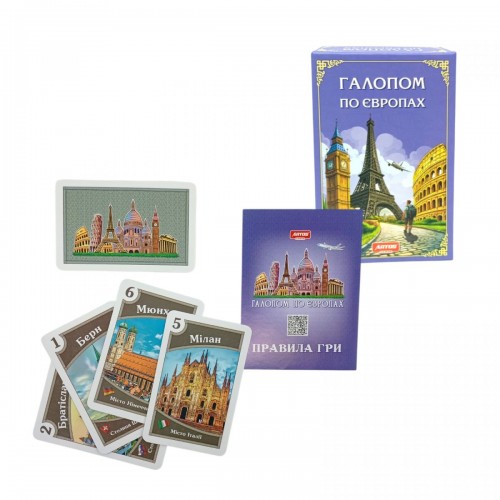 Карточная игра Галопом по Европам (В КОРОБКЕ) (Artos games)