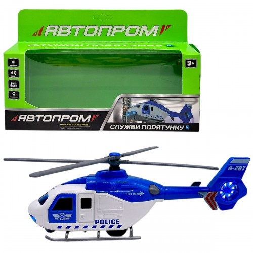 ВЕРТОЛІТ АВТОПРОМ (металевий) СИНІЙ (Автопром)