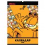 Календарь-планер настенный "Garfield" (Kite)
