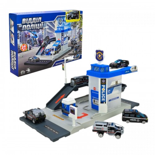 Ігровий набір ПОЛІЦІЙСЬКА ДІЛЬНИЦЯ,короб. 36*24*6,5см (Автопром)