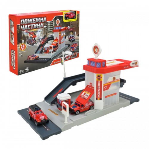 Ігровий набір ПОЖЕЖНА ЧАСТИНА, короб. 36*24*6,5см (Автопром)