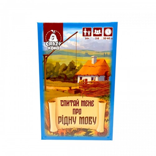 Игра настольная развлекательная. "Спроси меня о родном языке" (crazy koko)