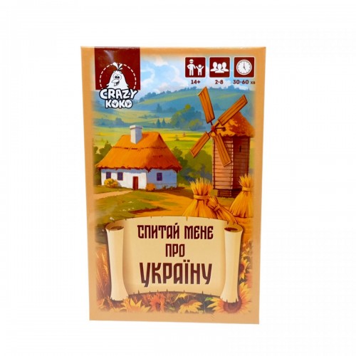 Игра настольная развлекательная. "Спроси меня об Украине" (crazy koko)