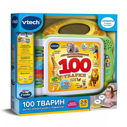 Развивающая игрушка - Англо-украинский словарик - 100 животных (VTech)