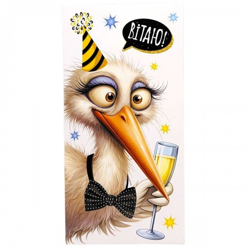 Конверт поздравительный (для денег) 16.5х9х0,5 см (FIESTA)