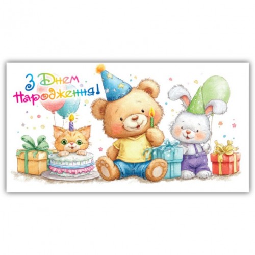 Конверт поздравительный (для денег) 16.5х9х0,5 см (Експрес Удачі)