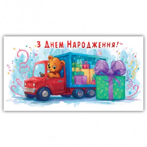 Конверт поздравительный (для денег) 16.5х9х0,5 см (Експрес Удачі)