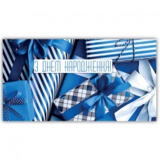 Конверт поздравительный (для денег)