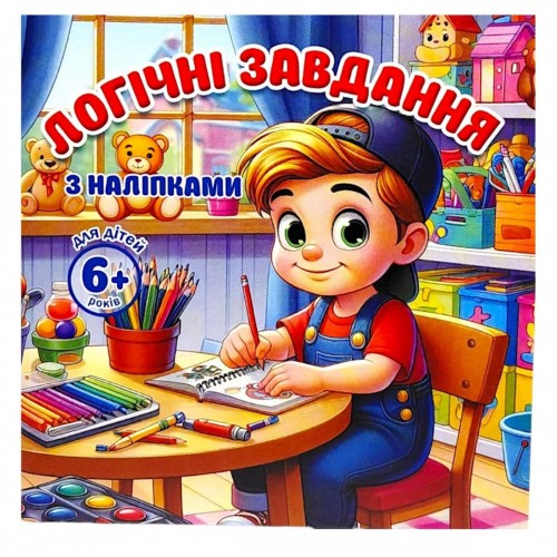 Раскраска с аппликацией, 10х10 см (Art studio of Happiness)