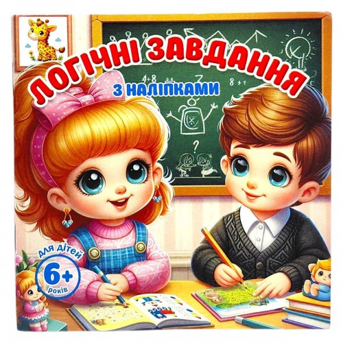 Раскраска с аппликацией, 10х10 см (Art studio of Happiness)