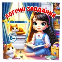 Раскраска с аппликацией, 10х10 см