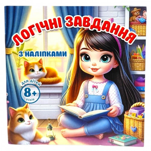 Раскраска с аппликацией, 10х10 см (Art studio of Happiness)