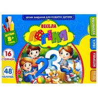 Розвиваюча книга 