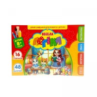 Розвиваюча книга 