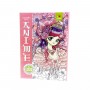 Розмальовка аніме 210х297мм., 8 аркушів, Скоба. (Art studio of Happiness)