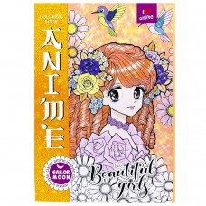 Розмальовка 