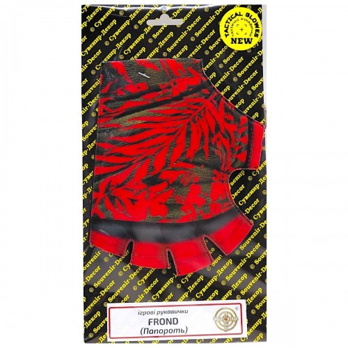 Игровые перчатки "FROND" (Сувенир-Декор)