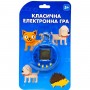ЭЛЕКТРОННАЯ ИГРА ТАМАГОЧИ (СИНЯЯ) (MiC)