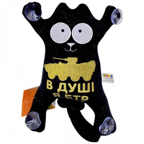 Іграшка мʼяка "Кіт Саймон", 25 см (В ДУШІ Я БТР) (Копиця)