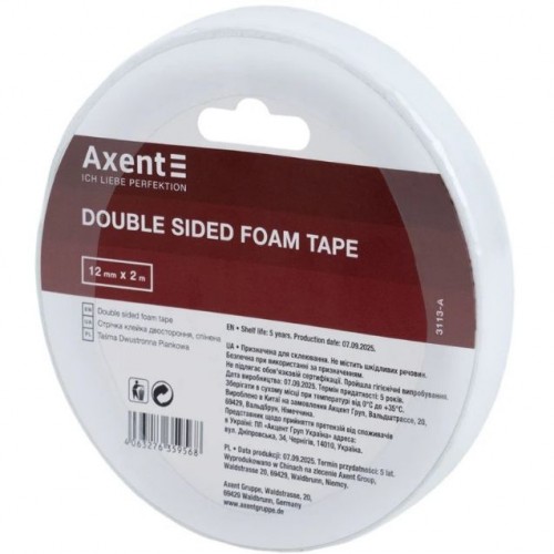 Стрічка клейка двостороння, 1 моток (2мм х 2м) (Axent)