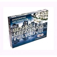 Настільна гра 