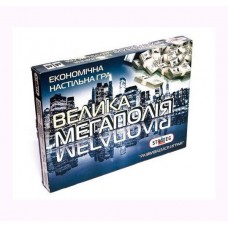 Настільна гра 