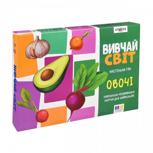 Настільна гра "Вивчай світ. Овочі" українською мовою (Strateg)