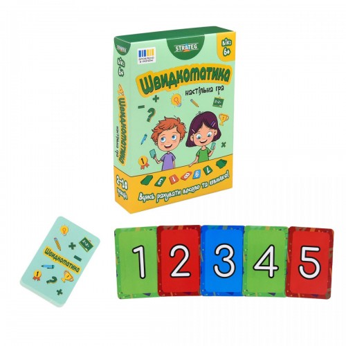 Настільна гра "Швидкоматика" укр (Strateg)