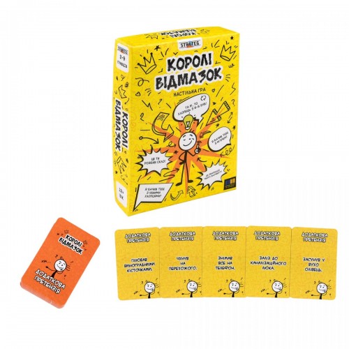 Настільна гра "Королі відмазок" (укр) (Strateg)