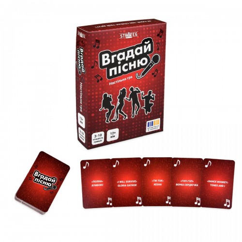 Настільна гра "Вгадай пісню" (укр) (Strateg)