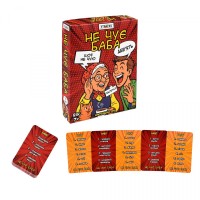 Настільна гра 