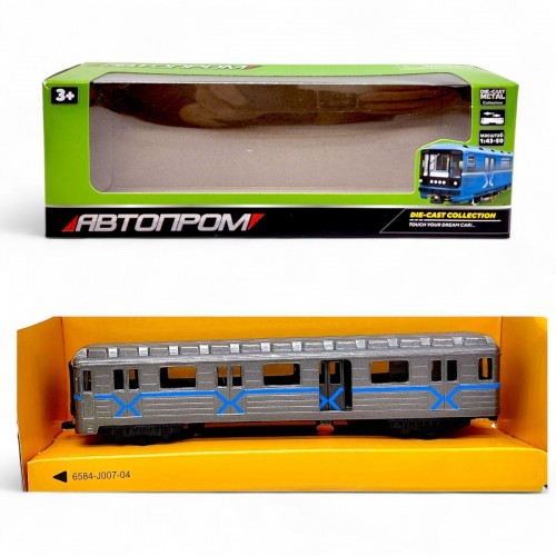 Вагон метро металлический "АВТОПРОМ" (СЕРЫЙ) (Автопром)
