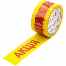 Стрічка клейка пакувальна Акція 48мм*45 м, 40 мкм