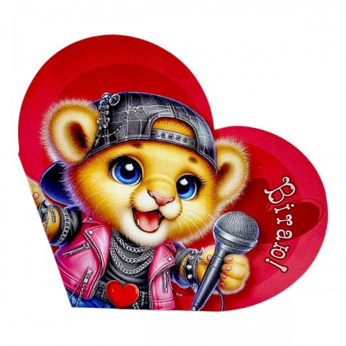 Открытка поздравительная "Валентинка" 15,1х8,2 см. (FIESTA)