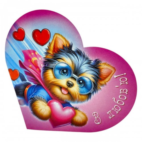 Открытка поздравительная "Валентинка" 15,1х8,2 см (MiC)