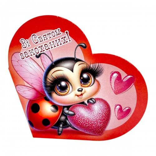 Открытка поздравительная "Валентинка" 15,1х8,2 см. (FIESTA)