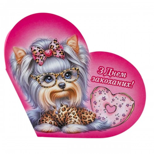 Листівка вітальна "Валентинка" 15,1х8,2 см (FIESTA)