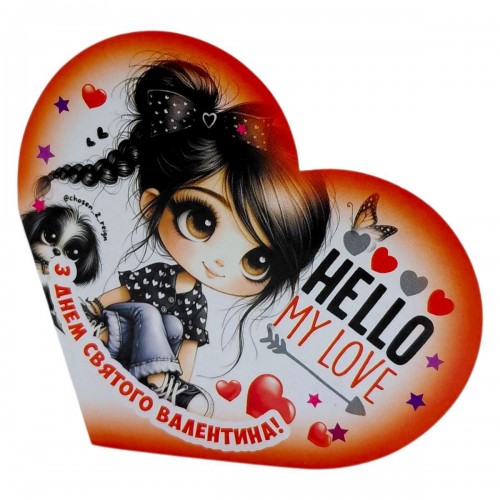 Открытка поздравительная "Валентинка" 17,3х9.4 см (FIESTA)